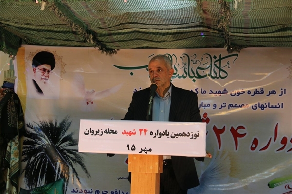 حضور رئیس سازمان حج در نوزدهمین یادواره شهدای محله زیروان شهرستان بهشهر